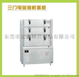 真功夫廚具廠(chǎng) 專(zhuān)業(yè)打造高品質(zhì)、節(jié)能環(huán)保電磁蒸柜與海鮮蒸柜