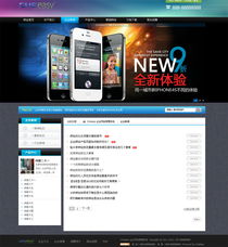 智創(chuàng)未來(lái) 打造大氣的數(shù)碼科技企業(yè)專屬網(wǎng)站模板